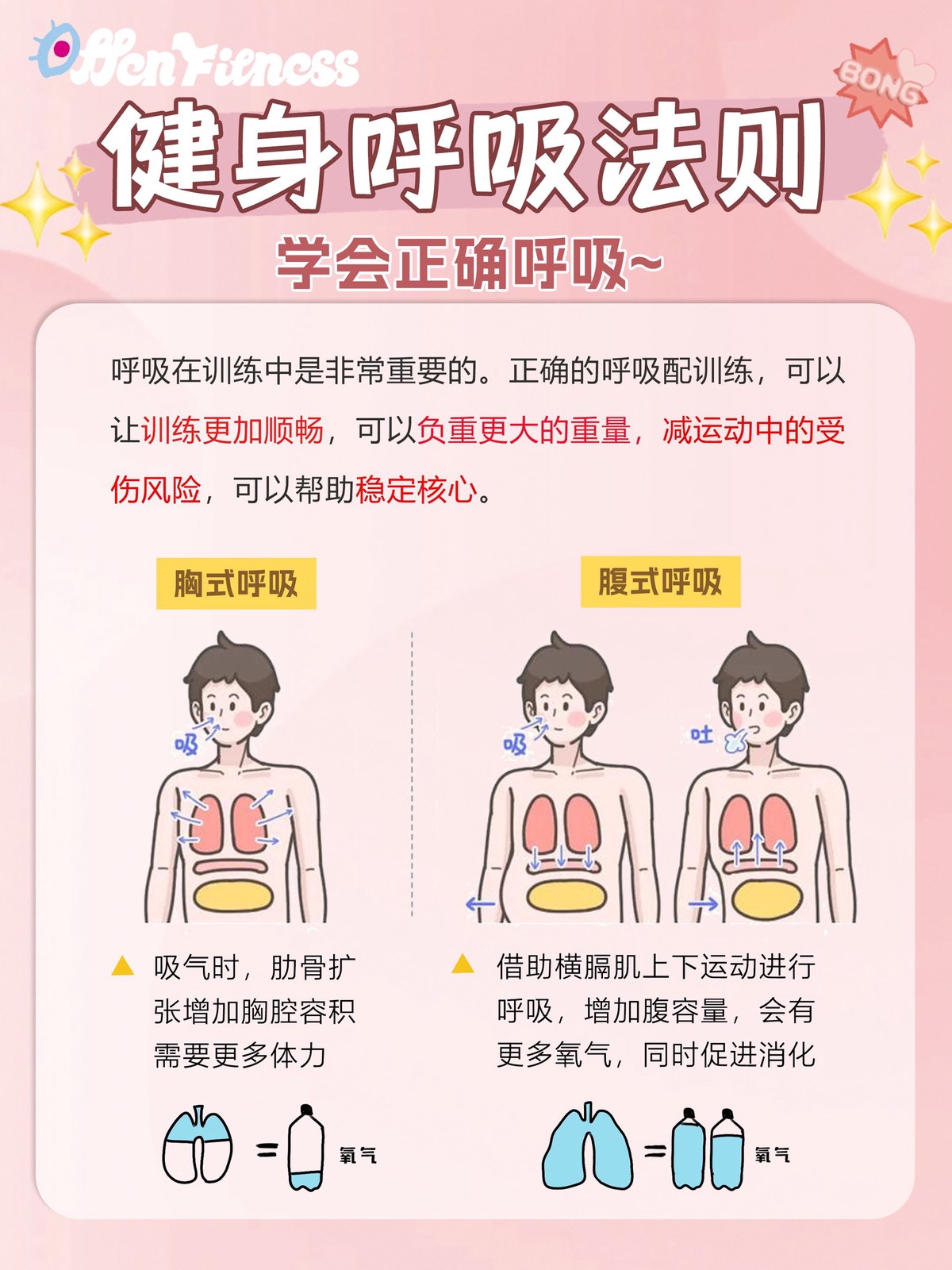 哪里可以找到专业的篮球训练咨询师_0